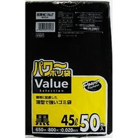 日本サニパック VX57 VALUE45L黒 4902393572576 1セット（800枚：50枚×16）（直送品）