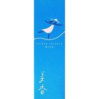 薫寿堂 紙のお香美香レディシトラス 4972853015059 1セット（150枚：30枚×5）（直送品）