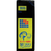 ステラ サニタリー用 黒 30枚  Sー08 1セット（300枚:30枚×10）日本サニパック