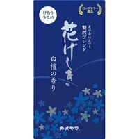 カメヤマ 花げしき 白檀 煙少香 4901435211466 1セット（5個）（直送品）