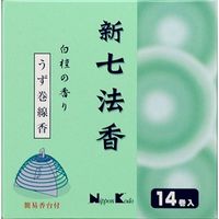 日本香堂 新七法香 白檀の香り