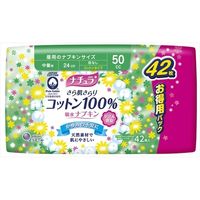 大容量 大王製紙 ナチュラ さら肌さらりコットン100％吸水ナプキン中量用  1セット（378枚：42枚×9）（直送品）