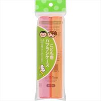 ライフレンジ LT-42 こどもケース 2本組 4560292166298 1セット(12本:2本×6)（直送品）