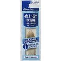 クロバー CL77025 ぬい針 厚地用 4901316770259 1セット(160本:8本×20)（直送品）