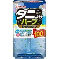 ダニよけハーブ100日ソープ＆ハーブの香り 4987115545526 1セット（24個） 大日本除虫菊（直送品）