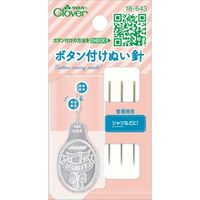 クロバー ボタン付けぬい針 4901316186432 1セット（5個）（直送品）