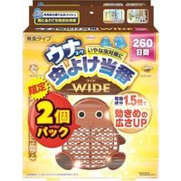 興和 ウナコーワ虫よけ当番ワイド260日間 ブラウン 4987067428809 1セット（20個：2個×10）（直送品）