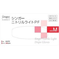 シンガーニトリルライトPF ホワイト 宇都宮製作