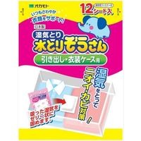 オカモト 水とりぞうさん引出し衣装ケース用 4904637999415 1セット（60個：12個×5）