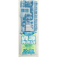 日本サニパック G5Z名古屋指定袋資源20Lコンパクト透明 4902393746953 1セット（600枚：10枚×60）（直送品）