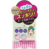 ガーゼ洗顔タオル グリーン 4956810890606 1セット（6枚） 小久保工業所（直送品）