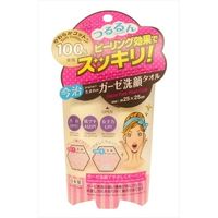 ガーゼ洗顔タオル イエロー 4956810890590 1セット（6枚） 小久保工業所（直送品）