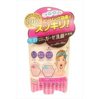 ガーゼ洗顔タオル ピンク 4956810890583 1セット（6枚） 小久保工業所（直送品）