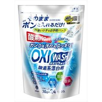 OXI WASH 手間なしパック 30g 4971902071343 1セット（120個：24個×5） 小久保工業所（直送品） 195-4145（直送品）