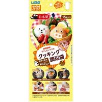 UBE クッキング調理袋 4904701940152 1セット（300枚：15枚×20） 宇部フィルム（直送品）