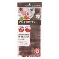 シンク片付けシート 4956810803620 1セット（30枚：3枚×10） 小久保工業所（直送品）