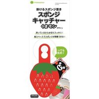 八商商事 くまモンのスポンジキャッチャー イチゴ 4582147278017 1セット（20個）（直送品）