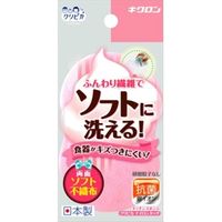 キクロン クリピカ ナイロンタッチ P 4548404102211 1セット(10個)（直送品）