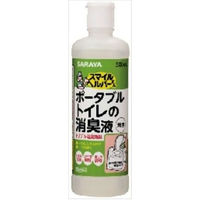 サラヤ スマイルヘルパーさん ポータブルトイレ消臭液無色 500ml 