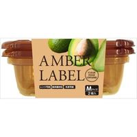 エビス パックスタッフ アンバーレーベル