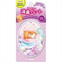 晴香堂 くまさんの消臭プレート ホワイトムスク 4976363116350 1セット(10個)