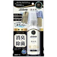 白元アース ノンスメル 清水香 衣類・布製品・空間用スプレー 携帯用 無香 100ml 4902407013613 1セット（6個）（直送品）