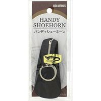 コロンブス ハンディシューホーントカゲ型押し 4971671185302 1セット（12個）（直送品）