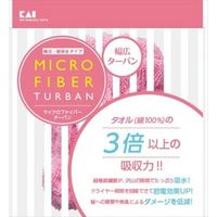 貝印 KQ3000 超吸水ヘアドライターバン S 4901601282399 1セット(6個)（直送品）
