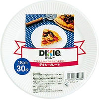 日本デキシー デキシープレート 18cm 4902172113433 1セット（1800枚：30枚×60）（直送品）