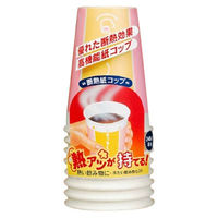 日本デキシー 断熱カップ（ミラクル） 240ml 4902172100211 1セット（640個：8個×80）（直送品）