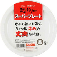 日本デキシー スーパープレート 22cm 4902172300253 1セット（80枚：8枚×10）（直送品）