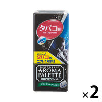 【アウトレット】消臭アロマパレット　タバコ用 1セット(2個：1個×2)