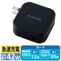 エレコム スマホ・USB充電器 急速 PD対応 USB-C×1(30W) USB-A×1(12W) ブラック MPA-ACCP13BK 1個 72