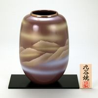 伊野正峰 九谷焼 8号ナツメ花瓶 紫金連山（直送品）