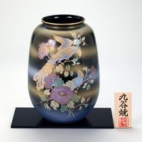 伊野正峰 九谷焼 8号ナツメ花瓶