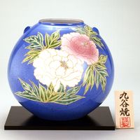 伊野正峰 九谷焼 8号花瓶 青釉牡丹（直送品） - アスクル