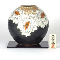 伊野正峰 九谷焼8号花瓶 牡丹 N175-03（直送品） - アスクル