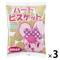 【アウトレット】クリート ＜ANAP＞ハードビスケット 1セット（125g×3袋）