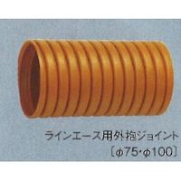 東拓工業 ラインエース用外抱き継手 100 1個（直送品）