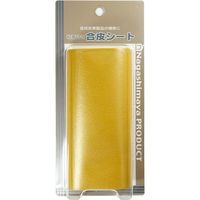 ながしまや 粘着付き合皮シート 200×130mm ゴールド PUS-2013GOLD 1セット（10個）（直送品）