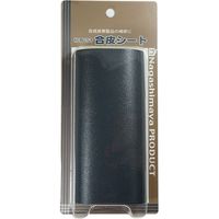 ながしまや 粘着付き合皮シート 200×130mm 灰 PUS-2013GRY 1セット（10個）（直送品）