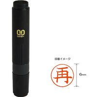 サンビー クイック6 記帳用 【再】 QST-76 1本