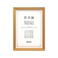 ナカバヤシ 木製賞状額/キンケシ/JIS/A3 KW-209J-H 1枚 723-9556（直送品）