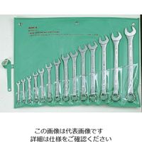 旭金属工業 ASH コンビネーションスパナセットインチサイズ 14本組 CPXS141 1セット 816-5083（直送品）