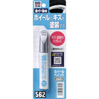 ソフト99コーポレーション ソフト99 ホイールペイント シルバー 07562 1セット(100個) 820-6964（直送品）