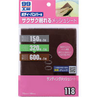 ソフト99コーポレーション ソフト99 サンディングメッシュシート 09118 1セット(20セット:1セット×20枚) 820-7086（直送品）
