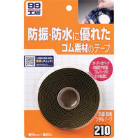 ソフト99コーポレーション ソフト99 防振・防水ブチルテープ 09210 1セット(50巻:1巻×50個) 820-7101（直送品）