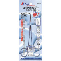 スエカゲツール スエカゲ ロックホルダー 先曲がり先細 MS476 1丁 849-9969（直送品）