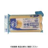 インダストリーコーワ KOWA 彩レギュラーローラースペア 225mm 2P 12369 1セット(10本:2本×5パック) 806-6346（直送品）