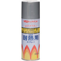 ニッペホームプロダクツ ニッぺ 耐熱用スプレー 300ml シルバー HWP005 1本 818-0137（直送品）